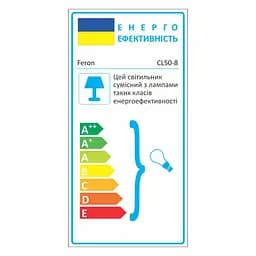 Вулична гірлянда Белт-лайт CL50-8 чорний - мініатюра 2