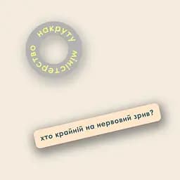 Набір 3Д стікерів Drama