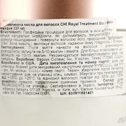 Маска для волосся CHI Royal Treatment Bond & Repair відновлювальна 237 мл - мініатюра 4