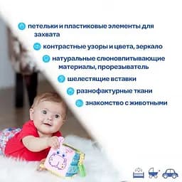 Підвіска-кубик Macik Зоо Бегемот Добряк МС 110202-02 - мініатюра 4
