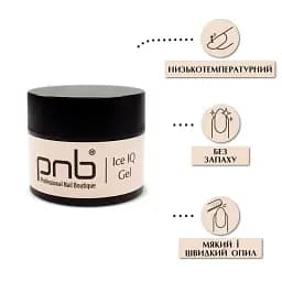 Гель PNB UV/LED Ice IQ Gel Crystal 50 мл - мініатюра 4