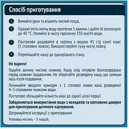 Молочна каша Gerber Мультизлакова з йогуртом, бананом і грушею 1.2 кг (5 шт. х 240 г) - мініатюра 2