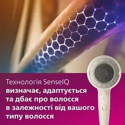Фен Philips SenseIQ 9000 Series золотий (BHD829/00) - мініатюра 6