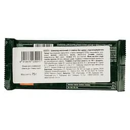 Шоколад молочний Trapa Stevia 75 г - мініатюра 3