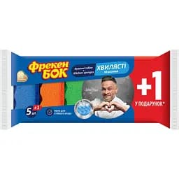 Губки кухонные Фрекен Бок Максима, 5+1 шт.