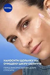 Флюїд денний для обличчя з ніацинамідом та тіамідолом Nivea Luminous 630 Skin Glow Fluid SPF 50+ 40 мл - мініатюра 6