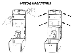 Дозатор безконтактний Zerix TSD-001-F (для піни) ZX3250, Білий - мініатюра 2
