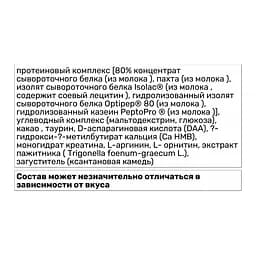 Гейнер Kevin Levrone Black Line Anabolic Mass, 3 кг - Ваніль - мініатюра 3