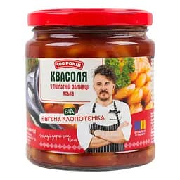 Квасоля Яська 100 Років, у томатному соусі зі спеціями 480 г - мініатюра 2