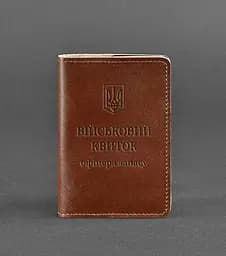 Кожаная обложка для военного билета офицера запаса 8.0 светло-коричневая