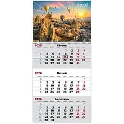 Календар настінний Axent Romantic 1 квартальний 2026 рік (8801-26-1-A)