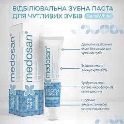 Відбілювальна зубна паста Medosan SensiWhite для чутливих зубів 40 мл - мініатюра 4