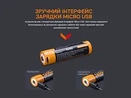 Акумулятор 18650 Fenix 3400 mAh Li-ion зарядка micro usb (ARB-L18-3400U) - мініатюра 5