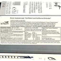 Вино LGC Confident Lodi California Zinfandel червоне сухе 0.75 л - мініатюра 4