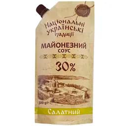 Соус майонезный Національні українські традиції Салатный 30% 300 г