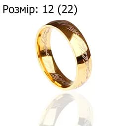 Кільце The Lord of the Rings Absolute Ring Володар кілець Кільце Всевладдя 12 (22)
