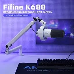 Мікрофон Fifine K688W USB White (K688W) - мініатюра 7