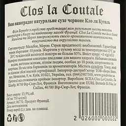Вино Clos la Coutale Cahors, червоне, сухе, 13,5%, 0,75 л (6770) - мініатюра 3