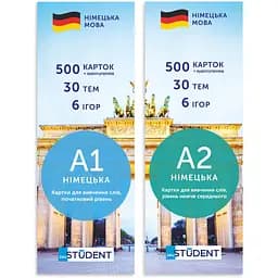 Картки для вивчення німецької English Student Німецький старт (A1+A2)