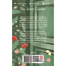 The Secret Garden - Френсіс Бернетт - мініатюра 2