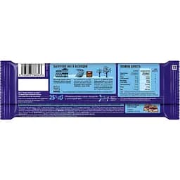 Уцінка. Шоколад молочний Світоч Blueberry Cookies зі шматочками печива, чорничною та молочною начинками 235 г  - мініатюра 2