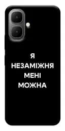 Чохол Demsky Я незаміжня для Infinix Smart 10