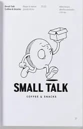 Food & Drink Logos. A handbook of food & drink marks of identity - мініатюра 7