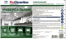 Концентрат Універсальний для прибирання Uni-1 light (1.10 кг) - мініатюра 4
