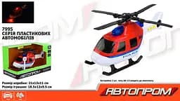 Металлическая автомодель Автопром Вертолет, со звуковыми и световыми эффектами