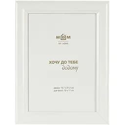Рамка для фото МВМ My Hom Моменти 21.2 х 16.1 см біла (PH-5 M WHITE)
