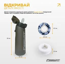 Пляшка для води EasyFit Air Up спортивна 650 мл з 7 капсулами (EF-7005s-7) - мініатюра 4