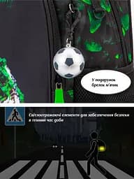 Ортопедичний рюкзак 3 в 1 з пеналом та мішком для хлопчика School Standard з М'ячем для першокласника (Full 160-27) - мініатюра 6