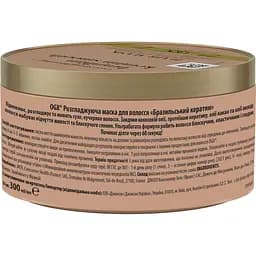 Маска для волос OGX Brazil Keratin Smooth 300 мл - мініатюра 2