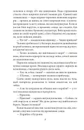 Конан. Книга 2 - мініатюра 3