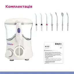 Стаціонарний іригатор для ротової порожнини PRO-922 B.Well (PRO-922-2260) - мініатюра 9