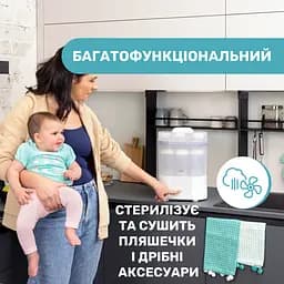 Стерилізатор Chicco електричний цифровий з функцією сушіння (07392.10) - мініатюра 5