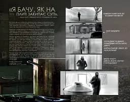 Мистецтво й душа Того, хто біжить по лезу 2049 - мініатюра 4