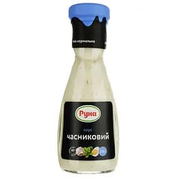 Соус майонезный Руна Чесночный 210 г (921313)