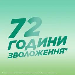 Бальзам-ополіскувач Garnier Fructis Алое для нормального волосся 200 мл - мініатюра 5