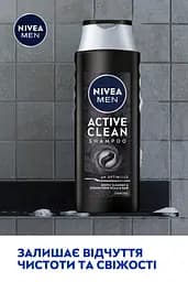 Шампунь для чоловіків Nivea Men Активне очищення 400 мл - мініатюра 5