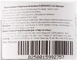 Вода мінеральна S.Bernardo негазована скло 0.75 л - мініатюра 3