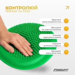 Балансувальна масажна подушка EasyFit зелена з насосом (сенсомоторний масажний диск для тренування рівноваги та масажного впливу) - мініатюра 8