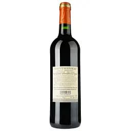 Вино Montmeyrac Rouge Semi-Sweet, червоне, напівсолодке, 0,75 л (637670) - мініатюра 2