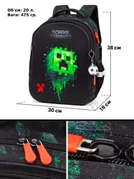 Шкільний ортопедичний рюкзак 3 в 1 для хлопчика School Standard 38х30х18 см Майнкрафт в 1 клас (Full 170-84) - мініатюра 5