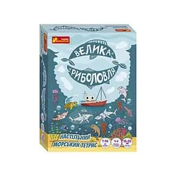 Настільний морський тетрис Ranok Creative Велика риболовля (10120212У)