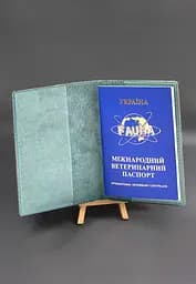 Шкіряна обкладинка на ветеринарний паспорт бірюзова - мініатюра 4