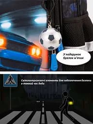 Шкільний ортопедичний рюкзак для хлопчика з Машиною School Standard 38х30х18 см для першокласника (170-73) - мініатюра 7