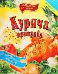 Приправа Пікантна кухня куряча гранульована 70 г (913946)