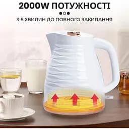 Електрочайник з обертанням на 360° Sokany SK-1047 безшумний дисковий 1.7 л 2000 Вт Білий - мініатюра 7