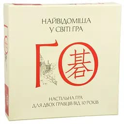 Настольная игра Arial Го (Go) (91077)